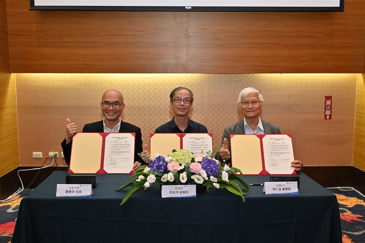 金屬中心無人機5G飆速拯救 攜手台東大學開發山難救助新利器